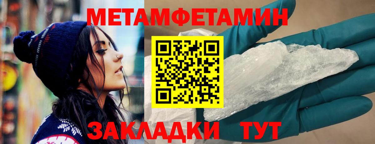 Похвистнево  Амфетамин 98%  АМФ  Вход с VPN 