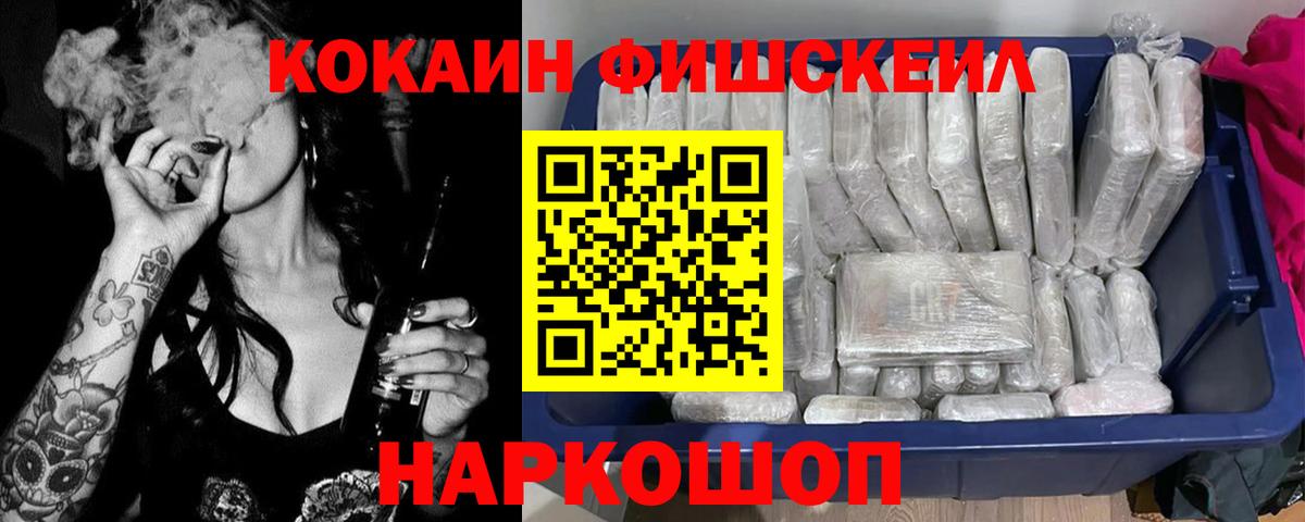 COCAIN Боливия Похвистнево
