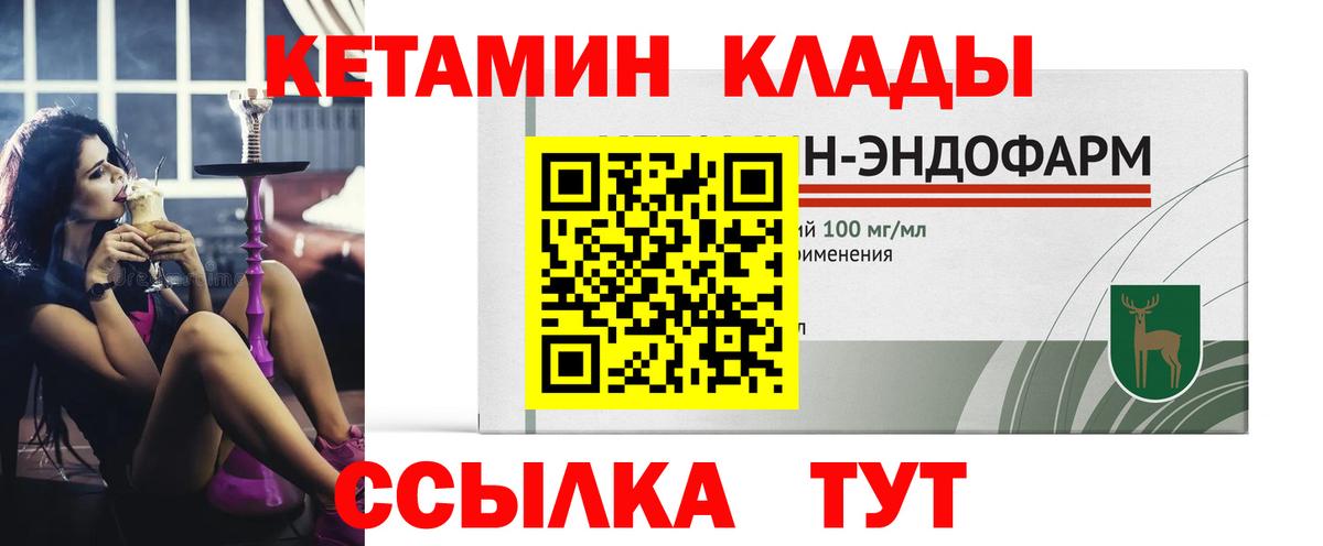 Конопля Похвистнево