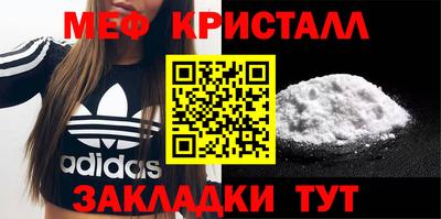 кокаин перу Славгород