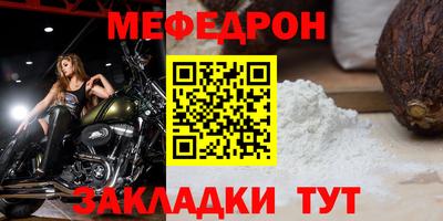 крисы Сланцы