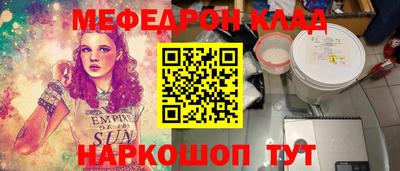крисы Сланцы