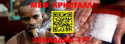 крисы Сланцы