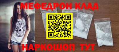крисы Сланцы