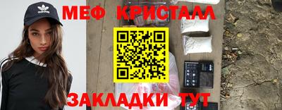 кокаин перу Славгород