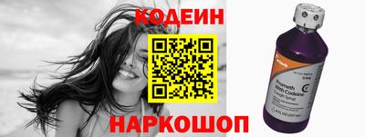 кокаин перу Славгород