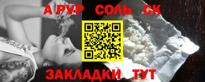 кокаин перу Славгород
