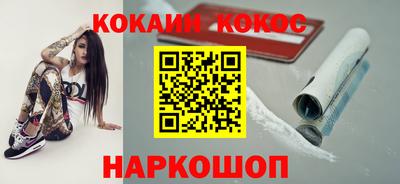 крисы Сланцы