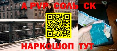 мескалин Славянск-на-Кубани