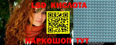 кокаин перу Славгород