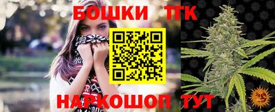 мескалин Славянск-на-Кубани