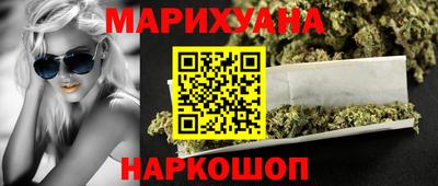 крисы Сланцы