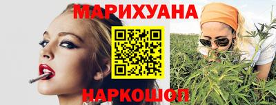 кокаин перу Славгород
