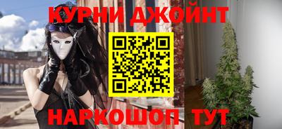 мескалин Славянск-на-Кубани