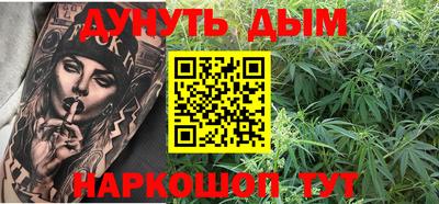 мескалин Славянск-на-Кубани