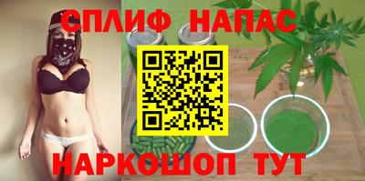кокаин перу Славгород