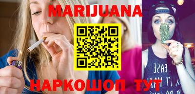 мескалин Славянск-на-Кубани