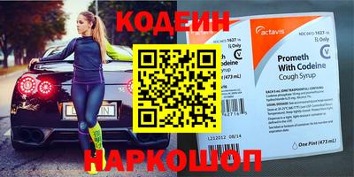 мескалин Славянск-на-Кубани