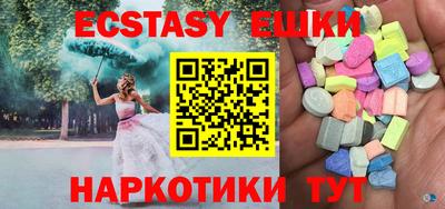 крисы Сланцы
