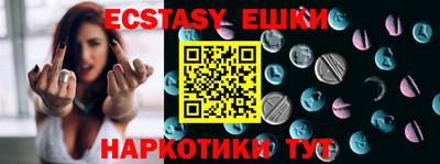 крисы Сланцы