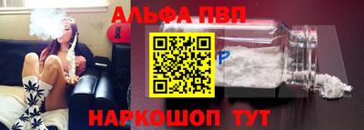 кокаин перу Славгород