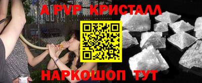 крисы Сланцы