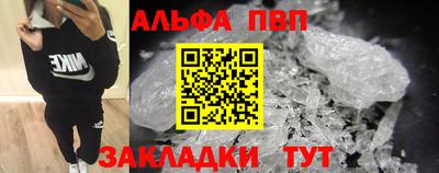 мескалин Славянск-на-Кубани