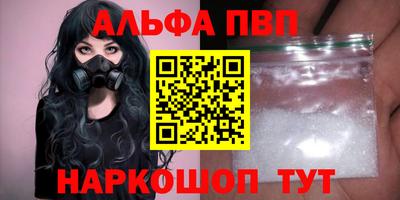 крисы Сланцы