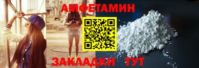 кокаин перу Славгород