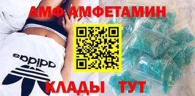 мескалин Славянск-на-Кубани