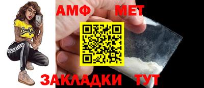 мескалин Славянск-на-Кубани