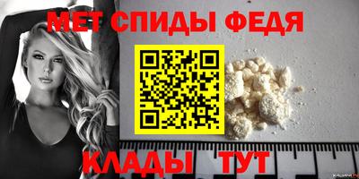 мескалин Славянск-на-Кубани