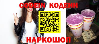 кокаин перу Славгород