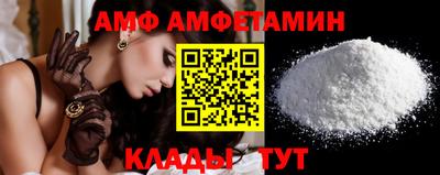 мескалин Славянск-на-Кубани