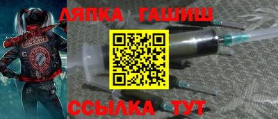 крисы Сланцы
