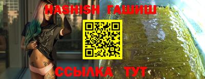 крисы Сланцы