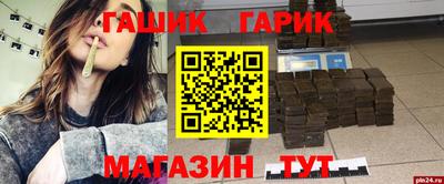 крисы Сланцы