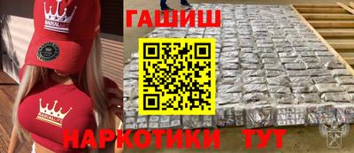 кокаин перу Славгород