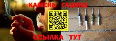 крисы Сланцы