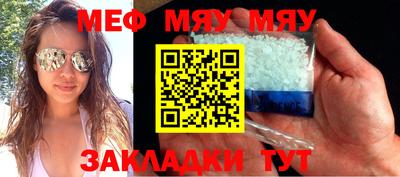 крисы Сланцы
