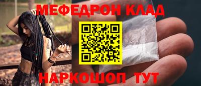 крисы Сланцы