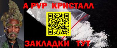 кокаин перу Славгород