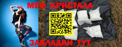 мескалин Славянск-на-Кубани