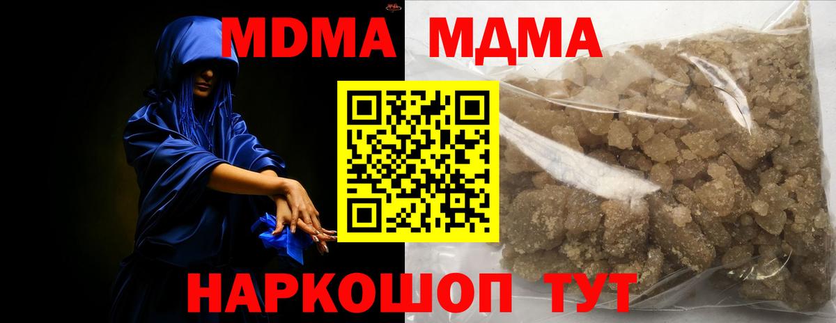 МДМА VHQ Похвистнево