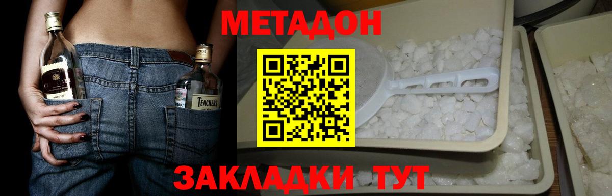 Марихуана  Похвистнево  Вейп ТГК  LSD-25  ГАШИШ  А ПВП СОЛЬ кристаллы  Вход с VPN  КОКАИН  Где найти наркотики?  Меф МЯУ МЯУ кристаллы 