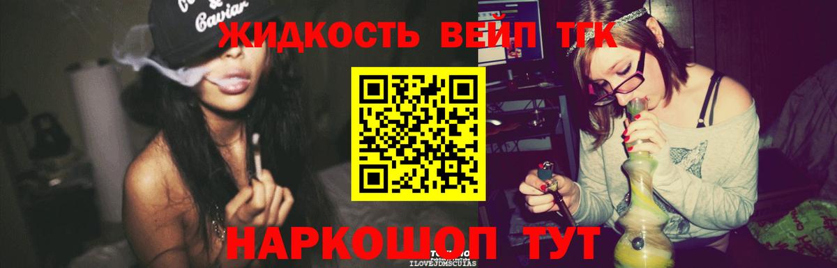 Дистиллят ТГК концентрат Похвистнево