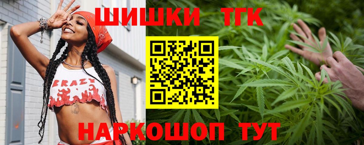 Шишки марихуана конопля  Бошки марихуана SATIVA & INDICA  Вход с VPN  Похвистнево  Марихуана планчик 